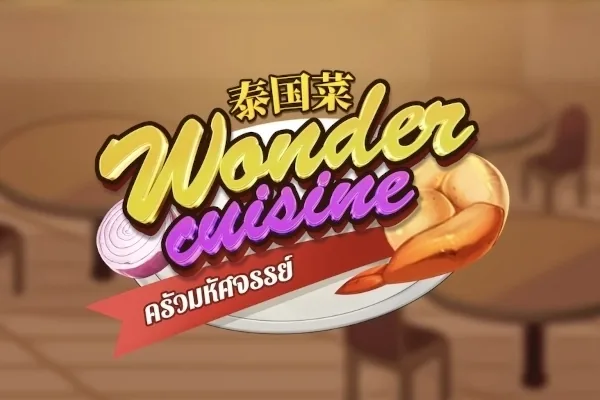 Wonder Cuisine